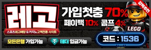 레고