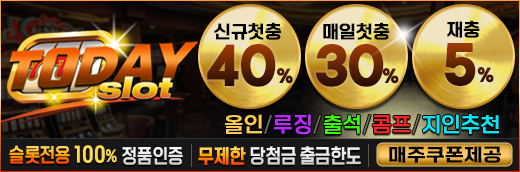 무료웹툰 최신주소 제휴 투데이슬롯