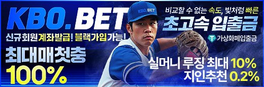 kbobet_jpg_3x1_520x712_뉴토끼오락실