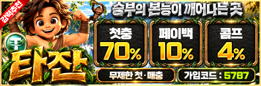 블랙툰바로가기520x172[5787]